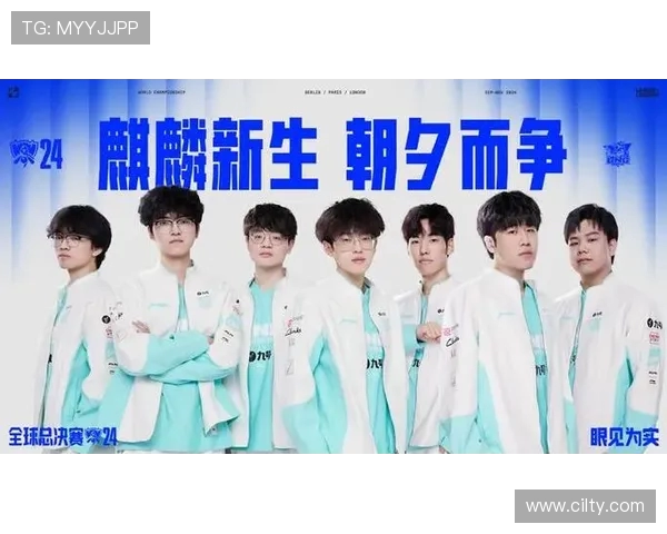 Bin纳尔737完美发挥助BLG首局击败WBG荣膺MVP