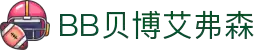 BB贝博艾弗森(体育科技有限公司)官方网站